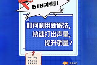 乔治：今天本来可以赢的 这场比赛不能反映我们的实力